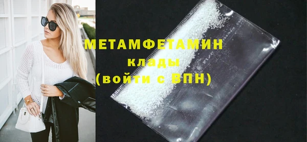 MDMA Premium VHQ Арсеньев