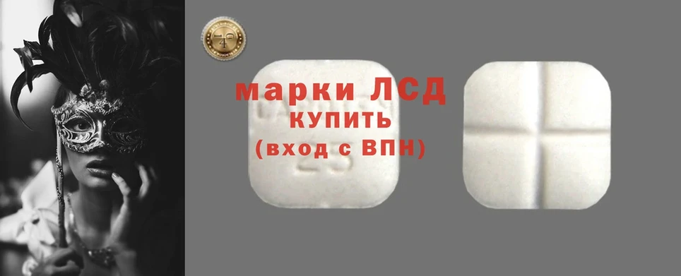 ЛСД экстази ecstasy  omg как зайти  Горнозаводск 