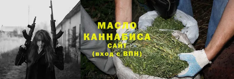 где купить наркоту  Горнозаводск  Дистиллят ТГК THC oil 